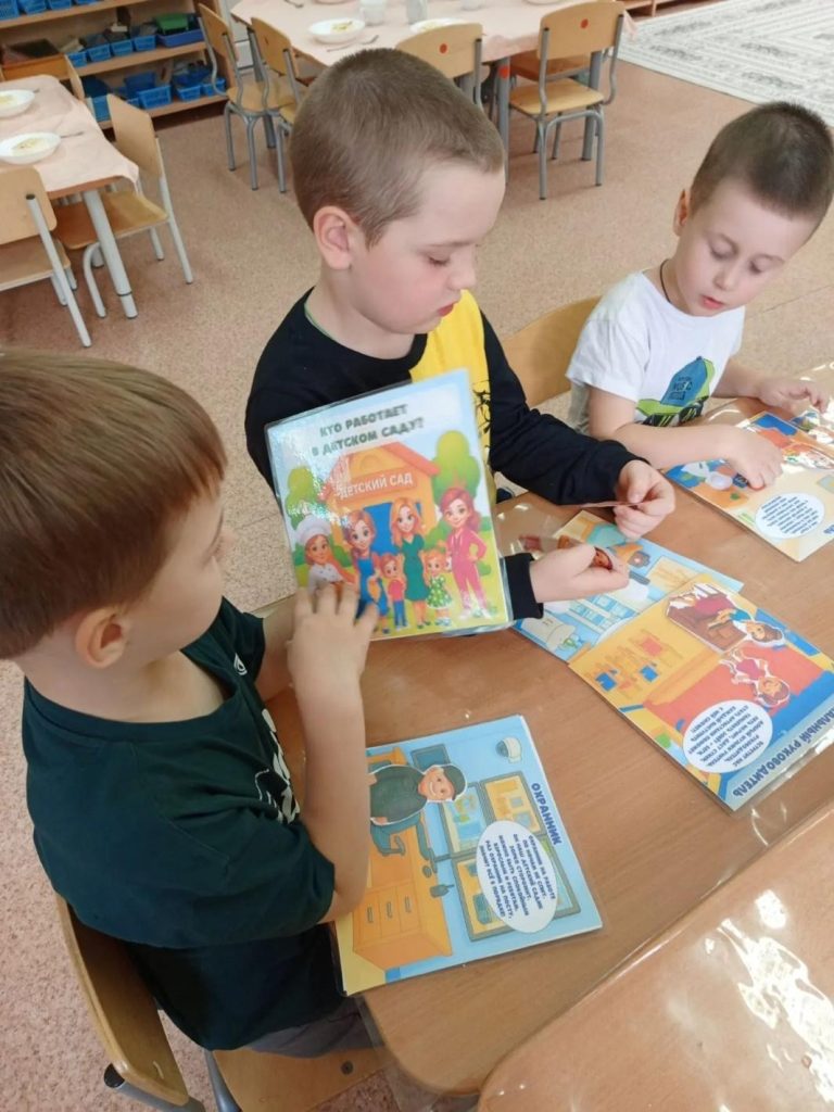 А кто работает в саду?
