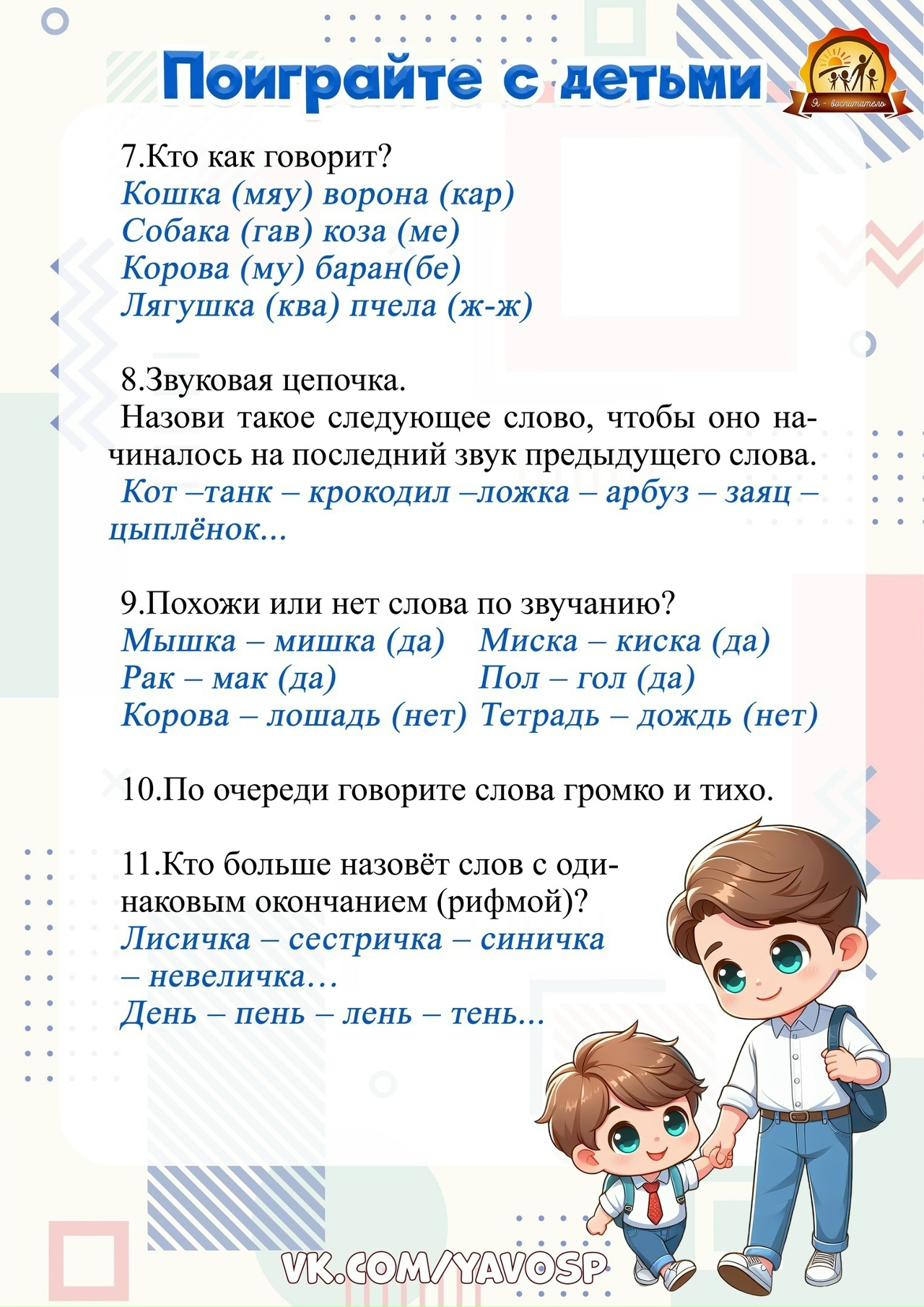 C:\Users\Заведующий\Downloads\JlINqDjA1bU-qv0-z0ZAqXODt9px73E--jPeHtTV-8qoW_8-Z9hx5j5hjNIyhHqGbpUQ7ORYsnp-lzCDln3q-o50.jpg