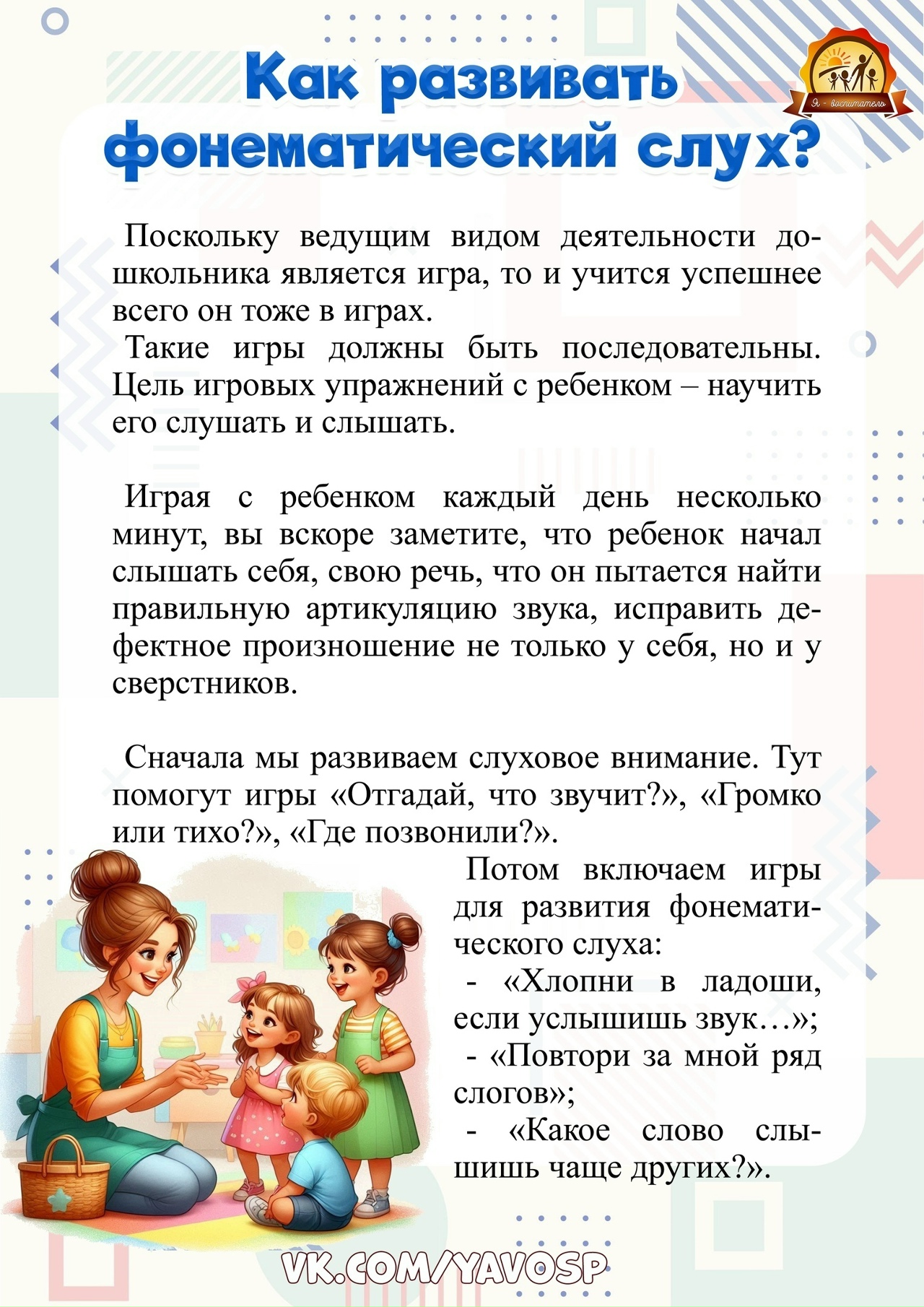 C:\Users\Заведующий\Downloads\KCPZjYnuDbut7BiRylPUuhiS8NUFi7aukTNz46Z03VmIcuRXYbhcVjVLgal-KCLrm1ckL0uFUaYrXm0kKziF5MZq.jpg