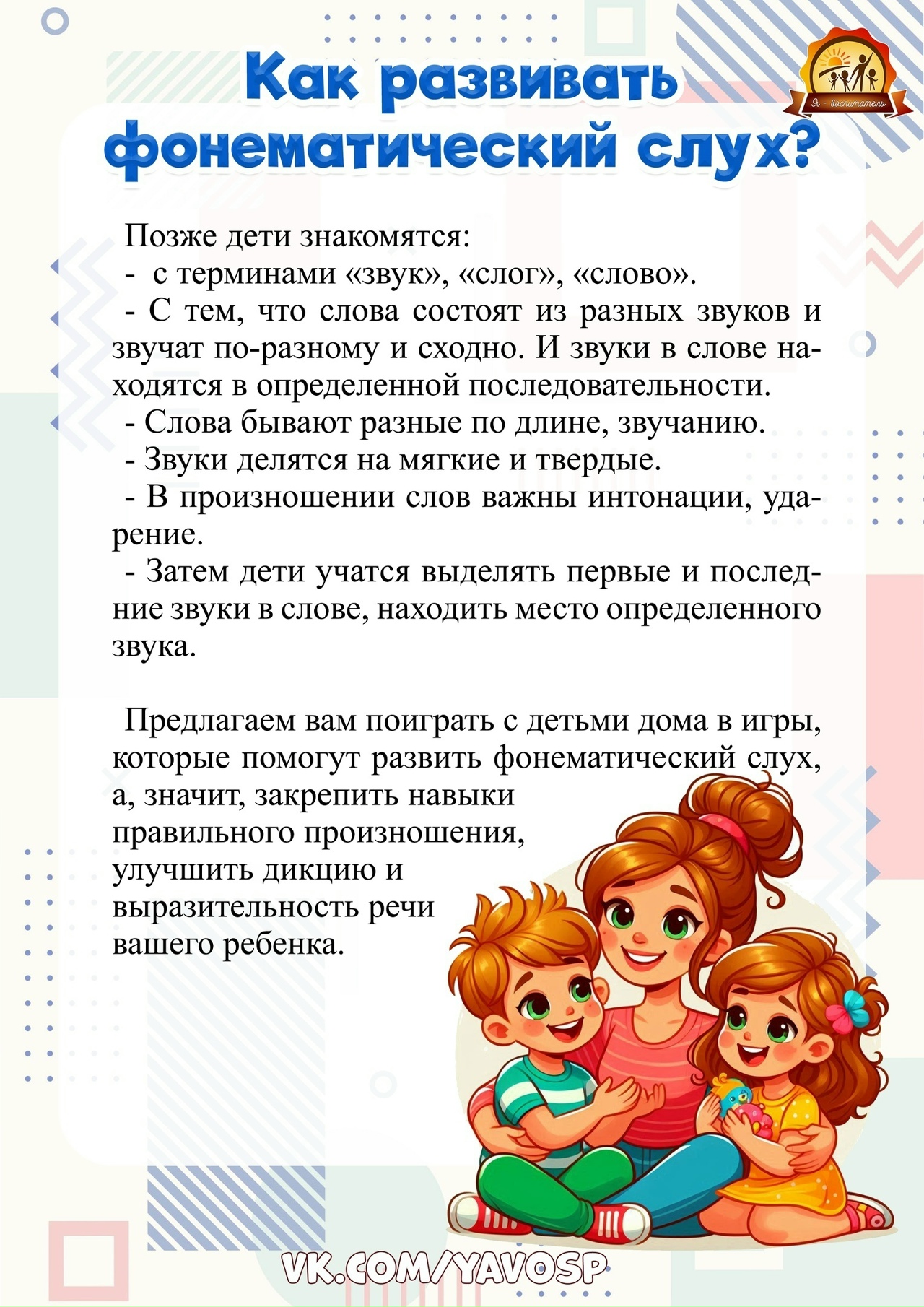 C:\Users\Заведующий\Downloads\oQjGYM_ZNVl_ar-LtU4ME1TXwjLf4XZE3tkBJSt1E3UgAzdt1rHCYA22tEAGhvhTWSqHAooTGScuU_AqVgtYGSV-.jpg