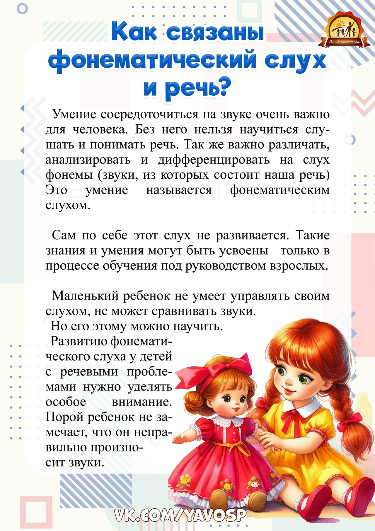 C:\Users\Заведующий\Downloads\uGGzWqb-De73B1Bpd6fQoFP1UtfiBuLlcK3u-Vzau8YqmcCmFpXJcq42J8haEqlaXY34hmVT31QrcGAbL8jAVK85.jpg
