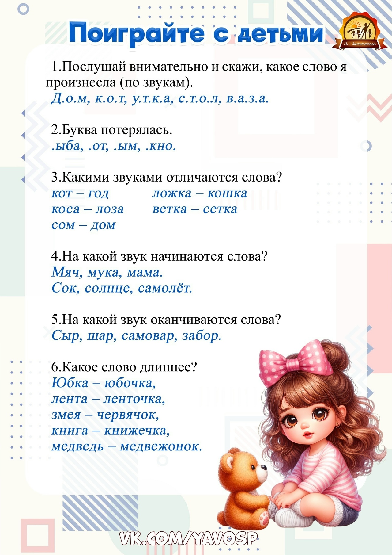 C:\Users\Заведующий\Downloads\X7l3lUWoxvgAUcoU3Wmx_zt8ax7kGlCULuryJEYrsGQ_l0HhncZcORRA_Vgvsap_Qg-5qi_QxJekfleslfKPrcK_.jpg
