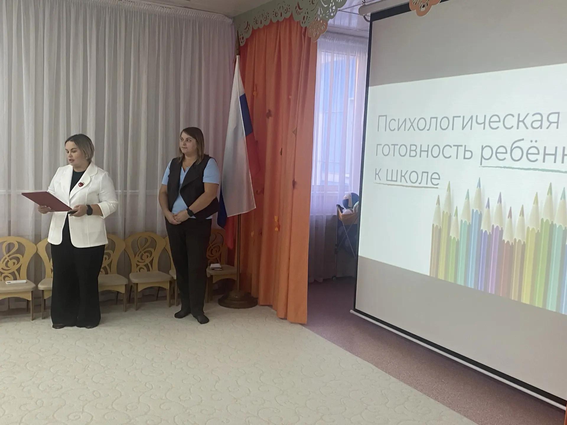 Первые родительские собрания: настраиваемся на продуктивный учебный год! 🍎